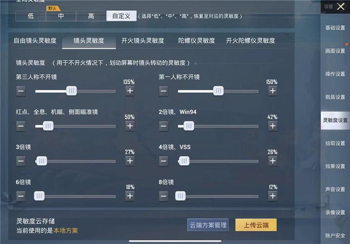 和平精英外挂【豌豆直装V1.0】漏打自瞄 喷子自喵 狙击枪自喵 全枪无死角漏打 追踪扫车打鸟
